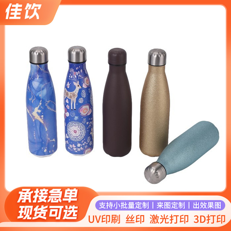 定制款式跨境304不锈钢可乐瓶礼品杯保温瓶保龄球杯户外运动水壶