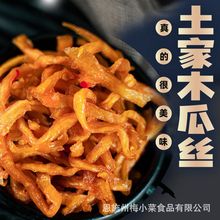 湖北恩施特产酱开胃木瓜丝酱腌菜香辣下饭菜320g拌饭拌面一件代发