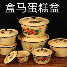 厂家直供搪瓷洗手盆黄色加深汤锅和面盆水饺馅盆珐琅搪瓷带盖汤盆