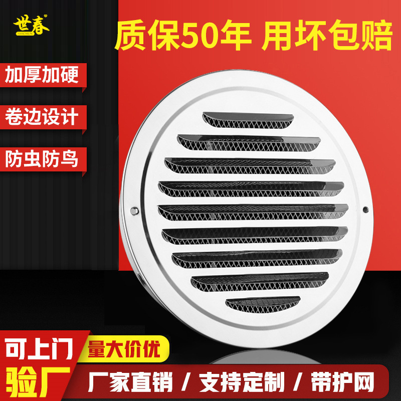 不锈钢平头风帽油烟机外墙防风罩排气扇卫生间通风口排气口出风罩
