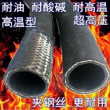 19mm黑色夹布橡胶钢丝管负压管吸引管防冻管32mm13mm耐寒油泵、。