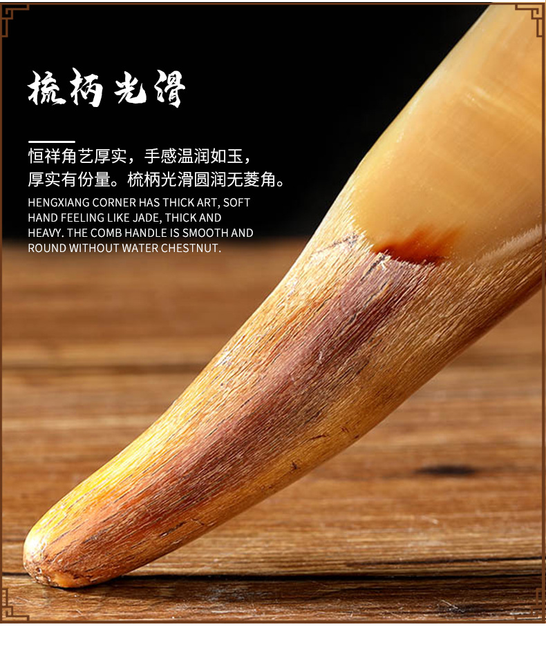 优品非洲水牛角胚梳子打磨光滑纹理按摩梳商务工艺品梳礼品梳定制