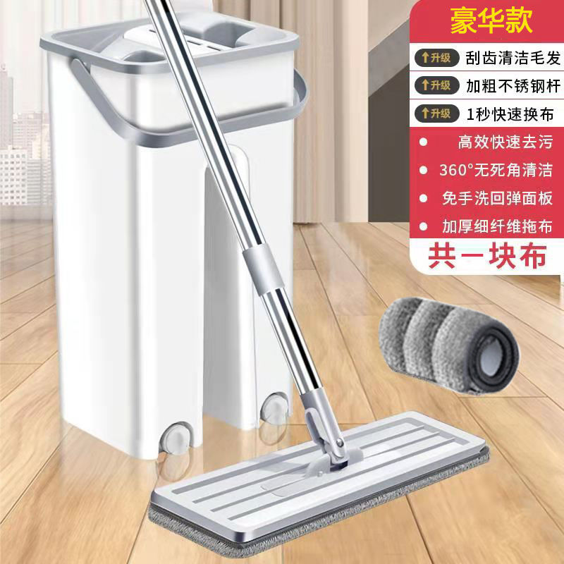 Thickened Hand Wash-Free Living Room Mop with Bucket Lazy Mopping Gadget Household Dry Wet Separation Flat Mop Mop