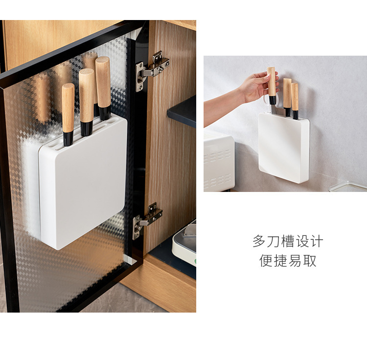 日式贴墙无痕壁挂刀架 厨房用品菜刀架 刀座 缝隙隐藏刀具收纳架