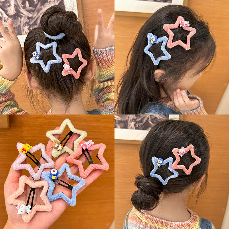 可爱儿童卡通五角星毛绒发夹网红星星发卡头饰女孩发饰女童碎发夹