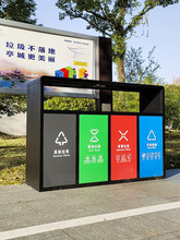 V3FP户外垃圾桶不锈钢四分类小区景区公园环保垃圾箱环卫果皮箱室