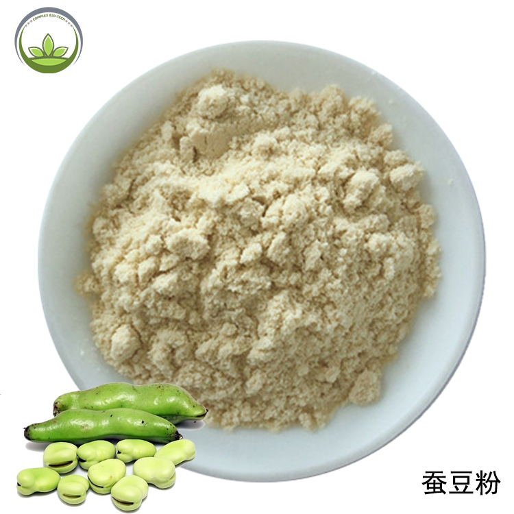厂家直供 蚕豆粉 蚕豆蛋白粉原料 蚕豆粉批发 现货批发