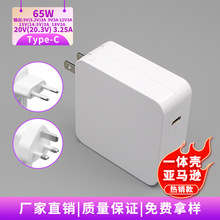 适用戴尔联想惠普65WUSB-C笔记本电脑电源适配器华硕Type_c充电器