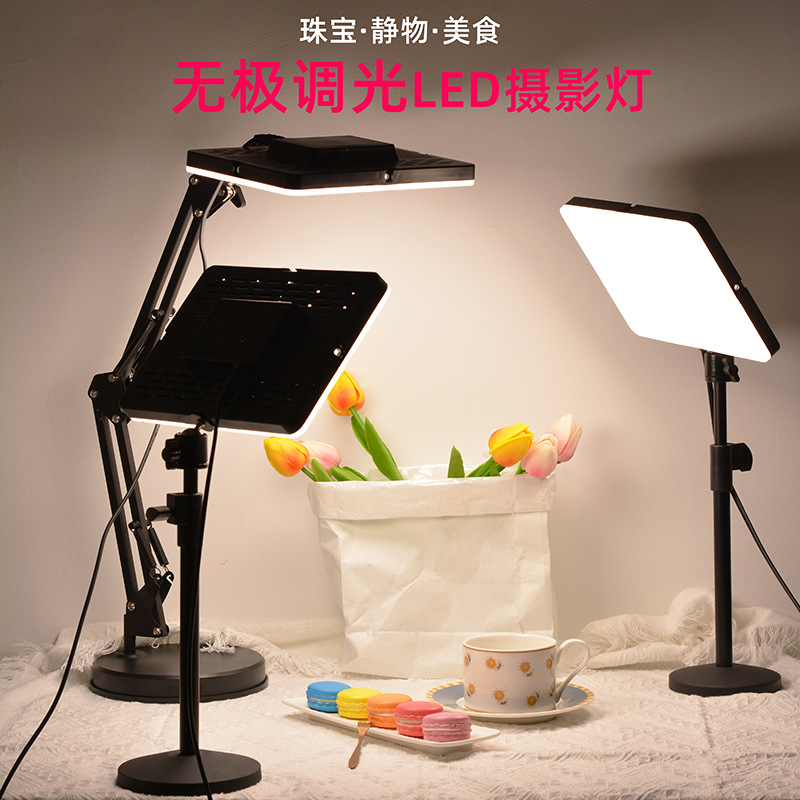 led美食拍照直播灯平板方形柔光饰品珠宝产品小型摄影摄像补光灯