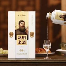 远明老酒陈坛10纯粮正宗坤沙酱香型白酒53度500ML整箱6瓶正品保证