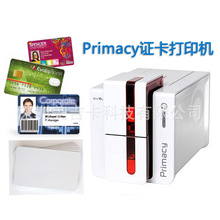 Primacy证卡机IC卡工牌卡工作证卡员工卡快速简易现场制卡打印机