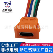 TYPE-C防水母座带锁外螺牙type-c2P母座USB C卡扣 小家电充电接口