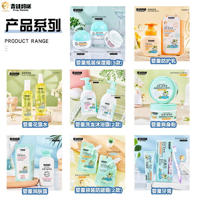 Children's Cream Wholesale Genuine Goods Baby's Facial Cream Nourishing, Hydrating and Moisturizing Baby Face Cream Student Run Skin Cream