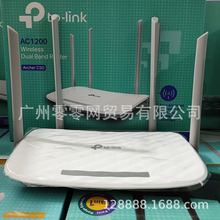 TP-LINK 英文版 Archer C50四天线双频1200M无线路由器5Gwifi英文