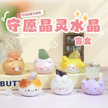 新款创意守愿晶灵水晶盲盒潮玩动物公仔手办儿童学生生日礼物摆件