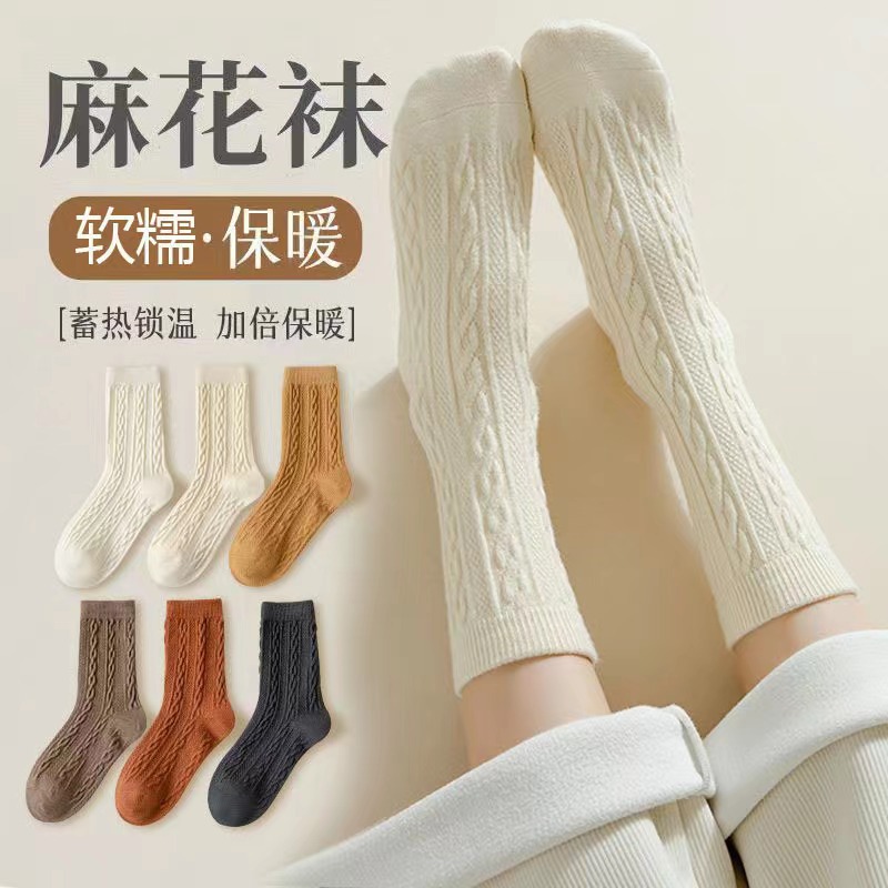 White JK Socks for Women Autumn and Winter Mid-Calf Length Socks Solid Color Twist Lolita Stockings Student Lolita Autumn Hundred