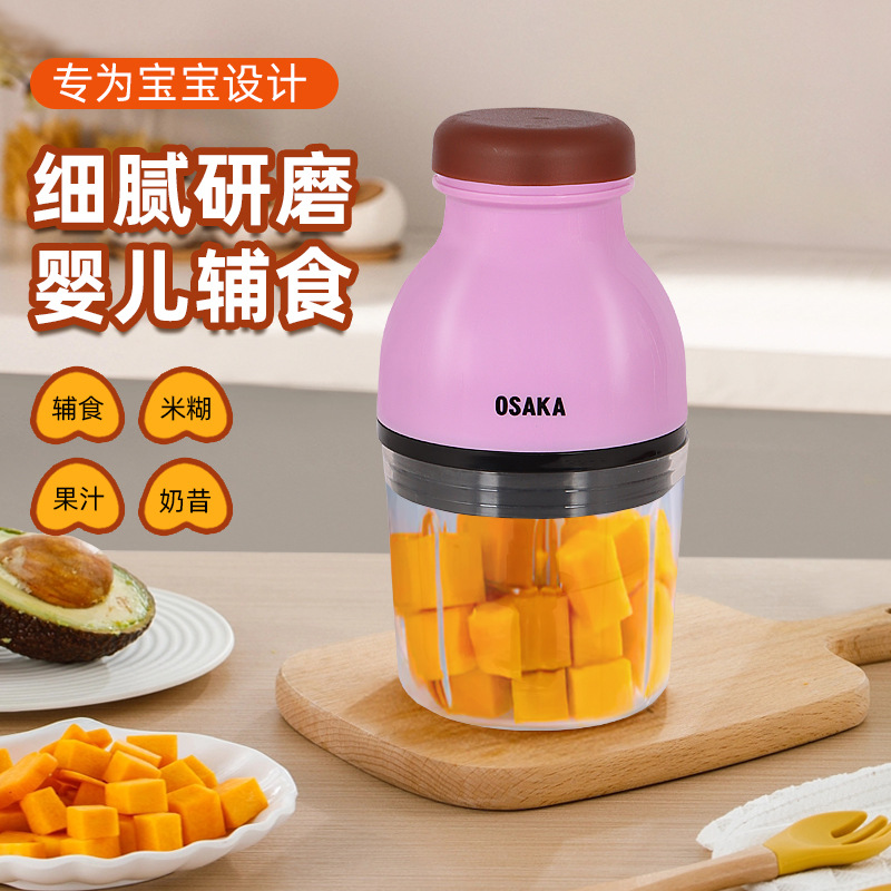 Baby Babycook Household Mini Cooking Machine Double-Layer Blade Fruit and Vegetable Mud Smasher Douyin Online Influencer