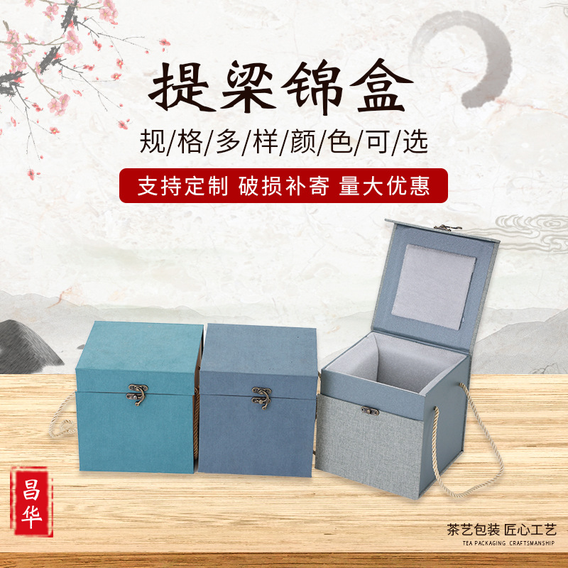 提梁锦盒古玩收藏品包装送礼空盒子瓷器文玩茶宠笔筒茶壶收纳锦盒