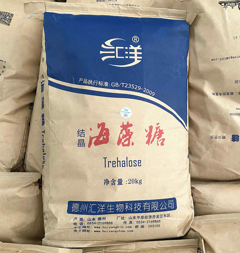 批发 海藻糖甜味剂非还原性双糖汇洋天力梅花 漏芦糖蕈糖99-20-7