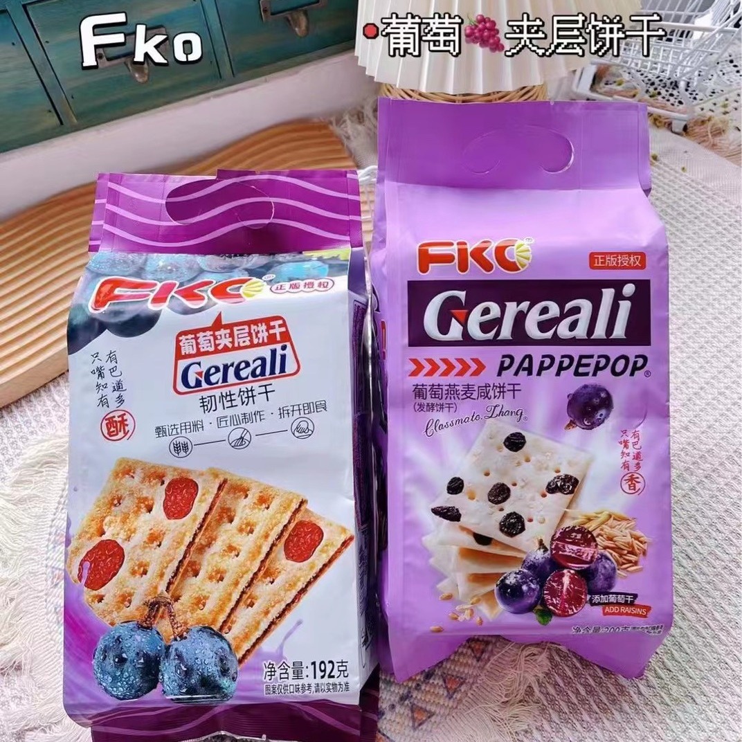 FKO葡萄干夹层饼干192g 韧性水果夹心饼干儿童早餐零食小吃