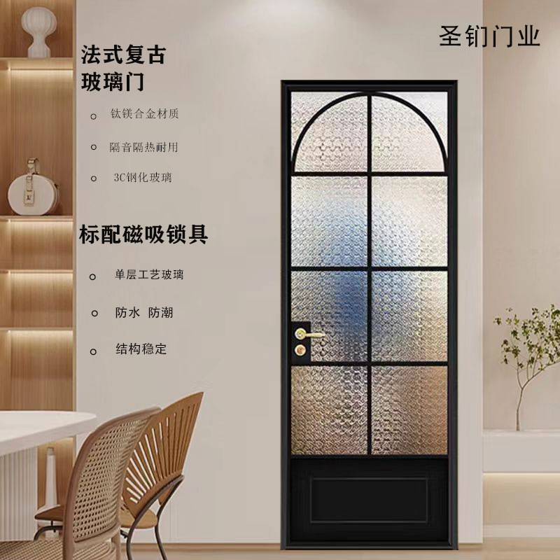 法式复古平开门卫生间油砂玻璃极窄老铁门钛镁铝合金轻奢风平开窗