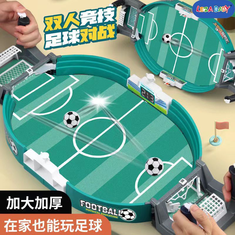 儿童桌上足球台桌面弹射足球游戏双人对战足球场玩具亲子互动桌游