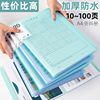 a4 Information Booklet folder transparent pp test paper Music Pregnancy test Storage volumes archives Bundle wholesale a4 Information Booklet folder transparent pp test paper Music Pregnancy test Storage volumes archives Bundle wholesale