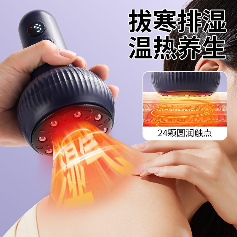 家用电动刮痧拔罐器按摩全身加热走罐真空按摩器负压吸痧袪湿排寒