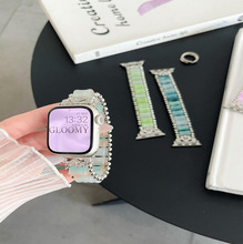 适用苹果iwatch s9手表表带新款竹节树脂applewatch87654代se表带