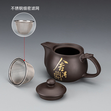 R9DC紫砂茶具套装茶壶茶杯家用功夫杯子潮汕中式办公室泡茶紫砂壶