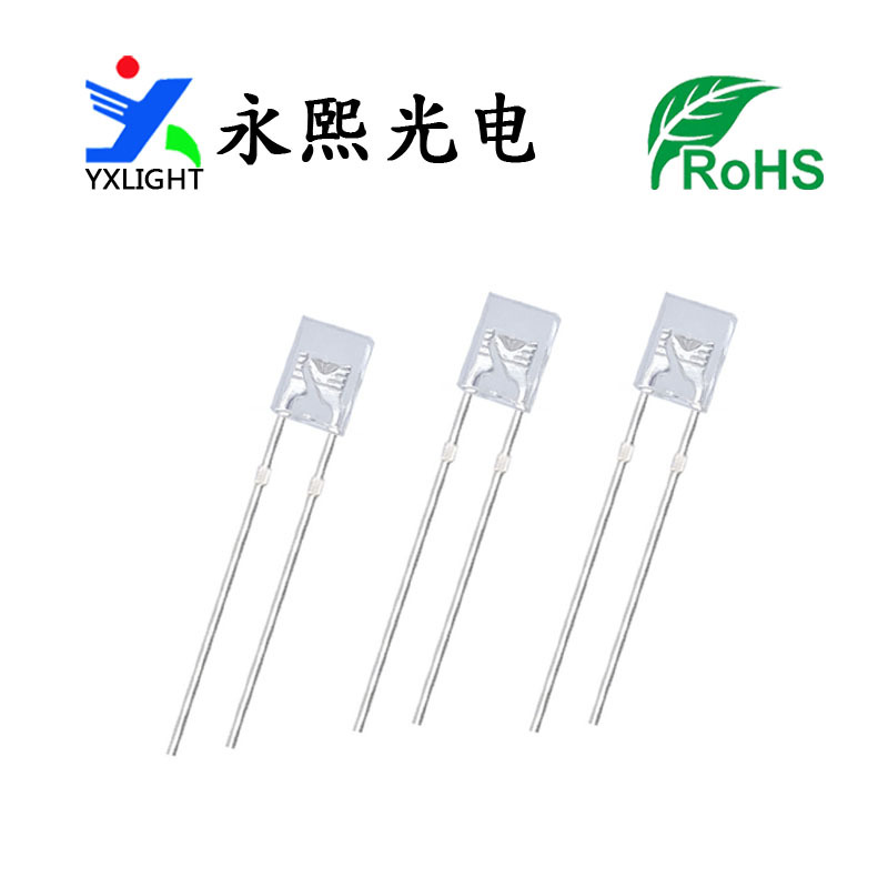 短脚234白光led灯珠发光二极管方片白灯 234白色灯珠高亮-阿里巴巴