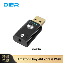 k10pro四合一USB蓝牙接收器5.1蓝牙音频适配器PC发射器接外置声卡