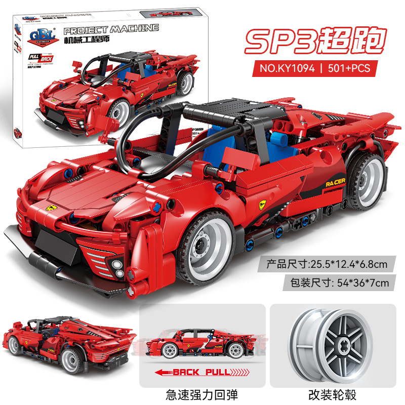 Compatible with Lego Building Blocks Small Particles Modified Racing Car Warrior Mechanical Group Children Educational Assembly Toy Boy Gift