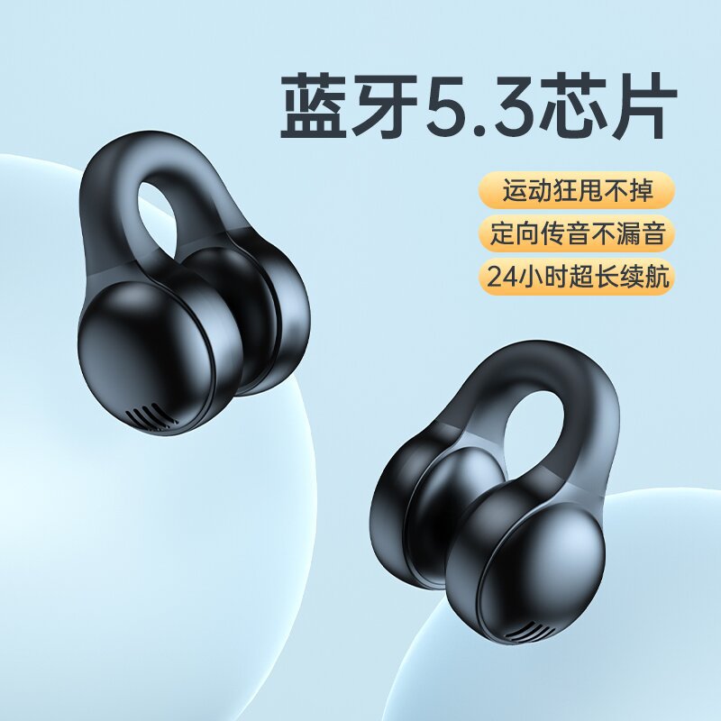 Cross-Border X56 Wireless Clip Bluetooth Headset Ear-Mounted Binaural Comfortable Wear High Sound Quality Sports Call Private Model