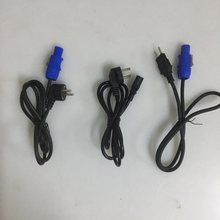 新款舞台灯光230w350w380w光束灯电源线LED摇头灯音响卡侬插