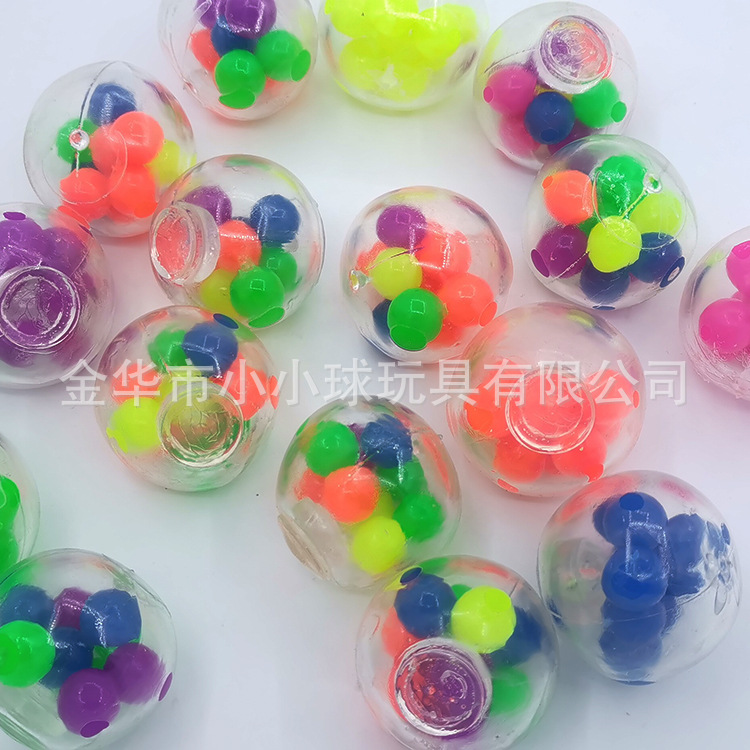 tpr挤压彩色珠子球七彩珠减压发泄玩具创意捏捏乐彩颗粒球-阿里巴巴