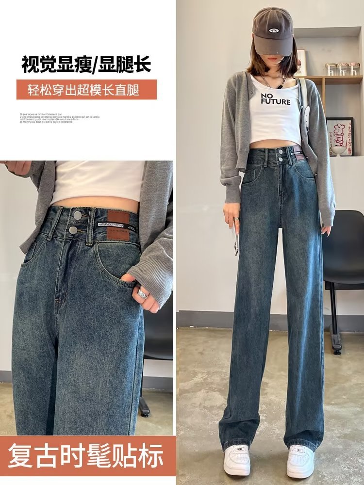 Women's Wide-Leg Jeans 2023 New Spring/Summer Thin Loose High Waist Drooping Small Straight Pants