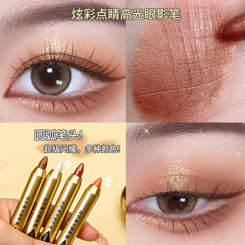 Baibeini Lazy Eyeliner Pen Eye Shadow Stick High-Gloss Double-Headed Flash Pearl Smear-Proof Makeup Cheap Student Direct Delivery