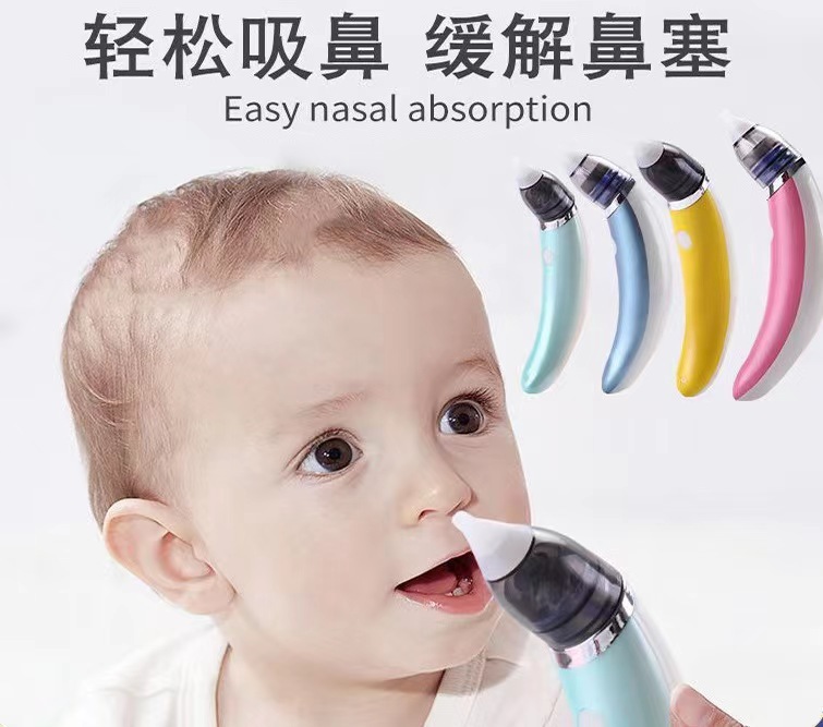 color baby electric nasal aspirator baby cleaning nose nasal congestion digging nose shit usb charging cleaner wholesale