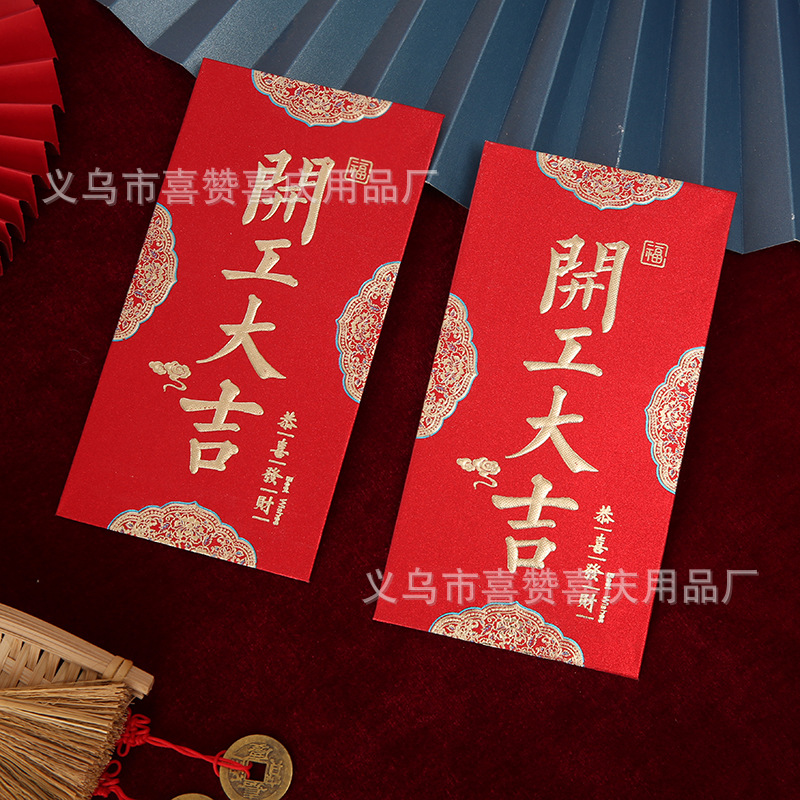 Start-up Daji Chinese New Year 2024 Gold Leaf Frosted Red Envelope Gilding Hard Paper Thickened Gift Seal 1000 Yuan Red Envelope