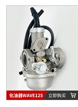 适用kohler 24853102-s cv730 cv740 25hp 26hp 27hp 化油器-阿里巴巴