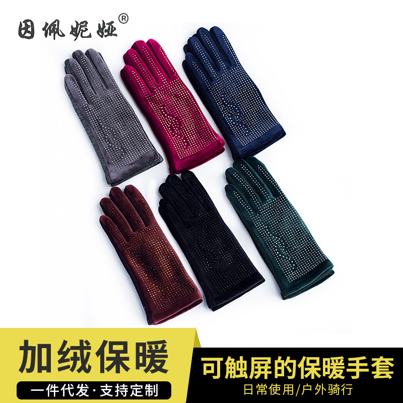 Women's Winter Mink Fur Warm Touch Screen Spring, Autumn and Winter Korean Style Full-Hand Rhinestone Fashion Women's Gloves Riding