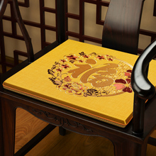 新中式椅垫红木沙发坐垫实木太师椅圈椅茶椅垫座椅垫家用木凳垫子