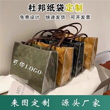 透明PVC杜邦纸袋 单肩牛皮纸PVC双层包袋 手提包PVC帆布礼品包袋