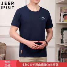 JEEP SPIRIT1941ESTD夏季新款圆领宽松加大码短袖休闲T恤百搭半袖