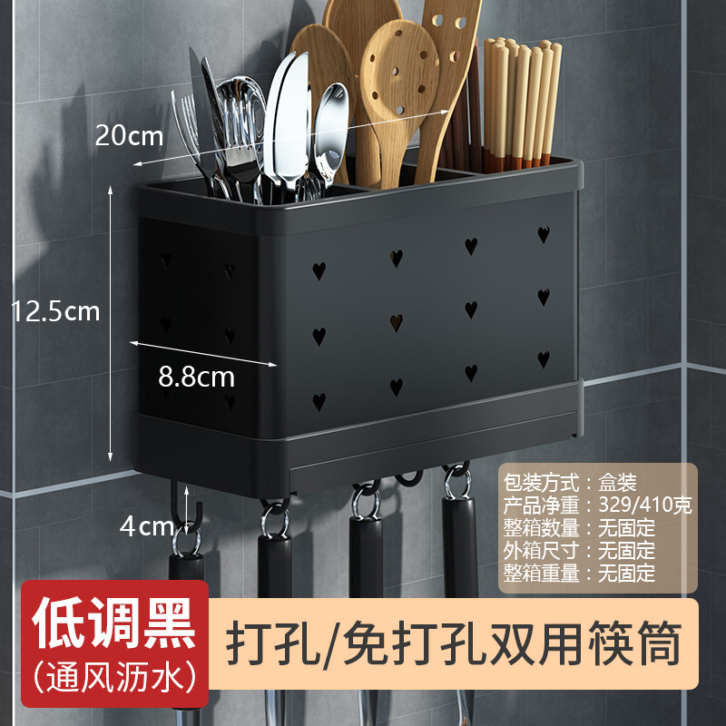 Factory Direct Sales Stainless Steel Wall-Mounted Chopsticks Holder Punch-Free Chopsticks Drain Rack Soup Spoon Bailer Storage Rack 0828