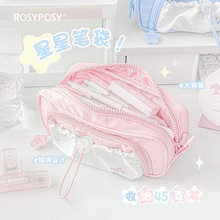 RosyPosy柔设星星抽绳笔袋 大容量奶油色笔袋女生文具收纳文具盒