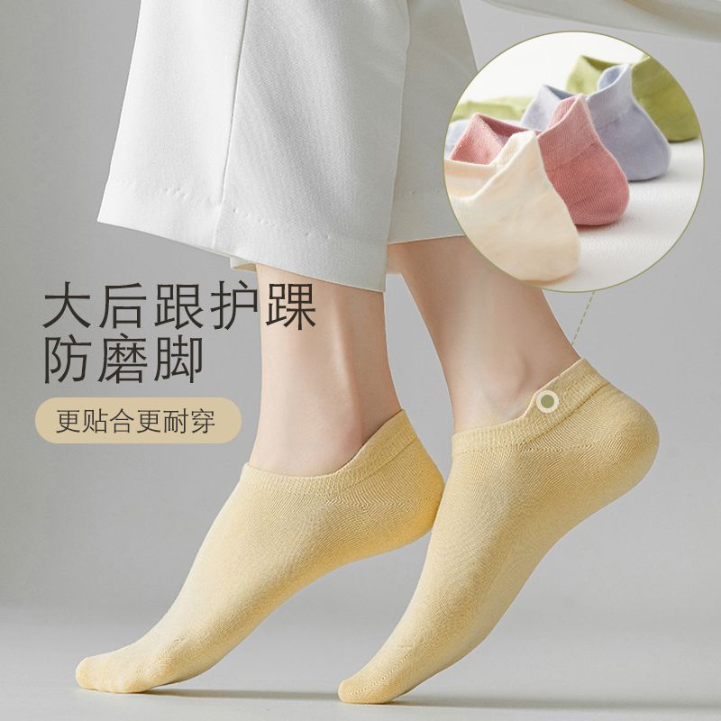 Ankle Socks Women's Summer Thin Zhuji Socks Women's Wholesale Solid Color Low Cut Socks Tight Sports Short Casual Socks