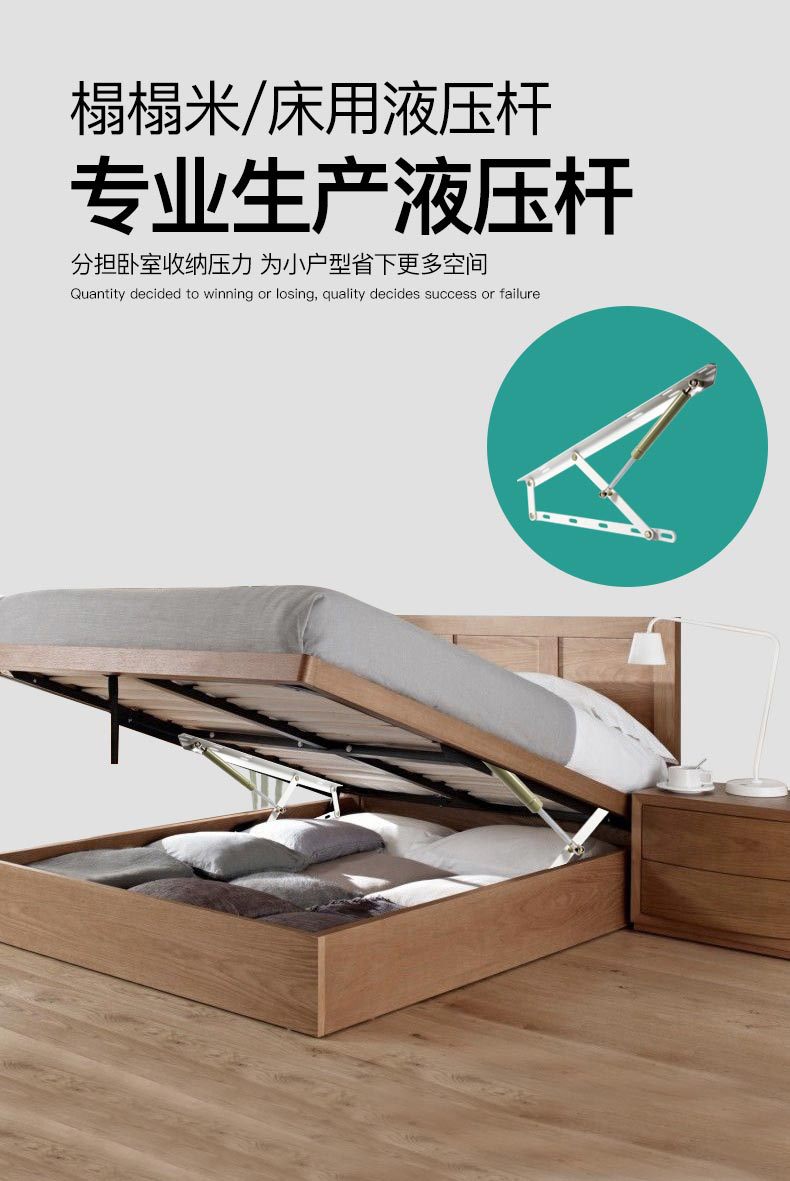 床液压杆榻榻米支撑杆床用支架床板家用双人油压气撑高箱床举升器
