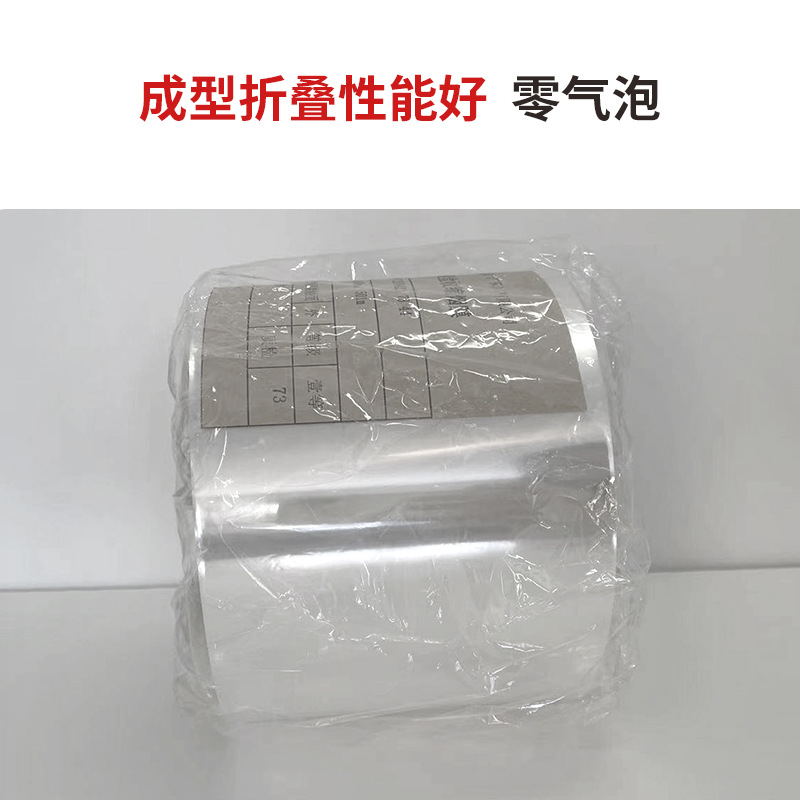 烟包膜bopp烟膜热封膜烟封膜拉丝膜热收缩膜茶叶包装盒礼盒塑封膜